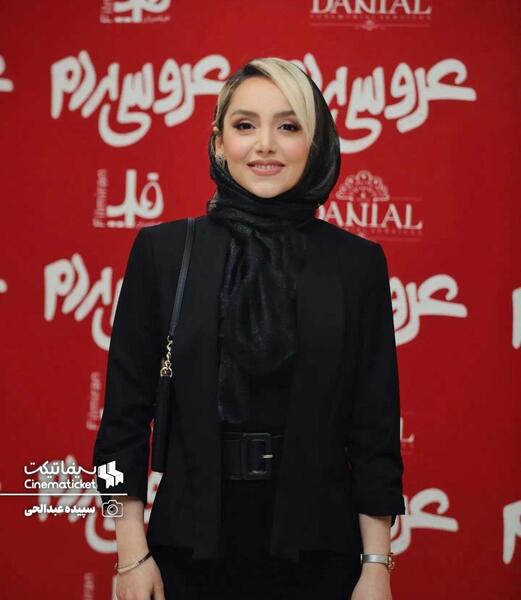 عکس واقعی ساناز در فیلم دینامیت