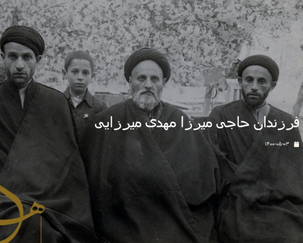 عکس دکتر ساناز میرزایی