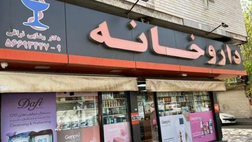 عکس دکتر ساناز میرزایی