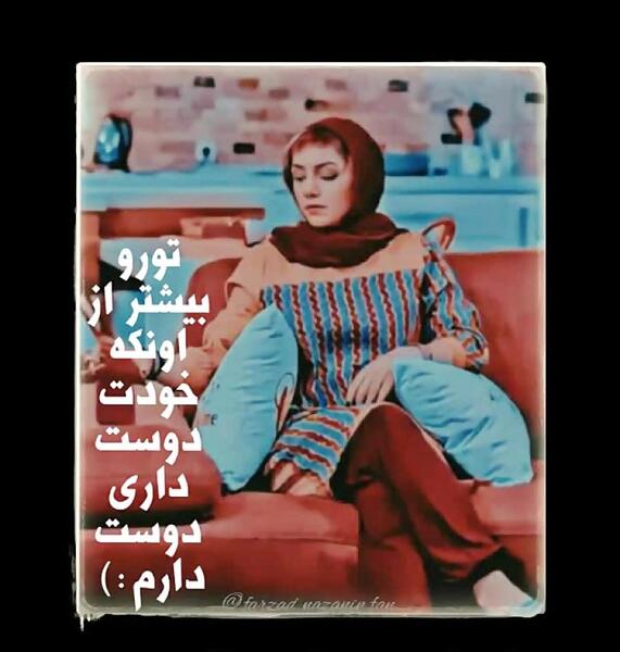عکس ساناز گودرزی در فیلم دینامیت