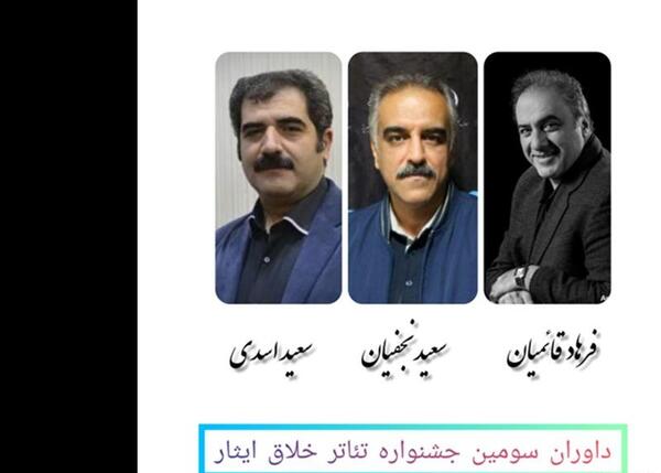 عکس عروسی ساناز کیانی قربانی سیل شیراز