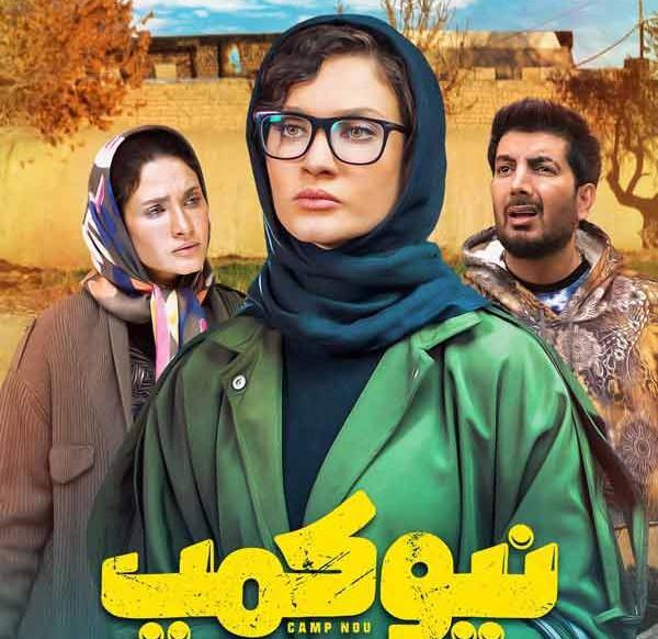 عکس شوهر ساناز سعیدی
