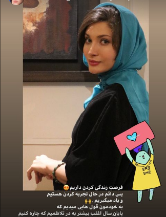 عکس جدید ساناز سعیدی