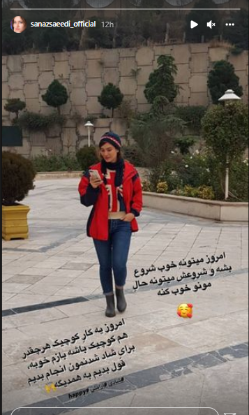 عکس جدید ساناز سعیدی