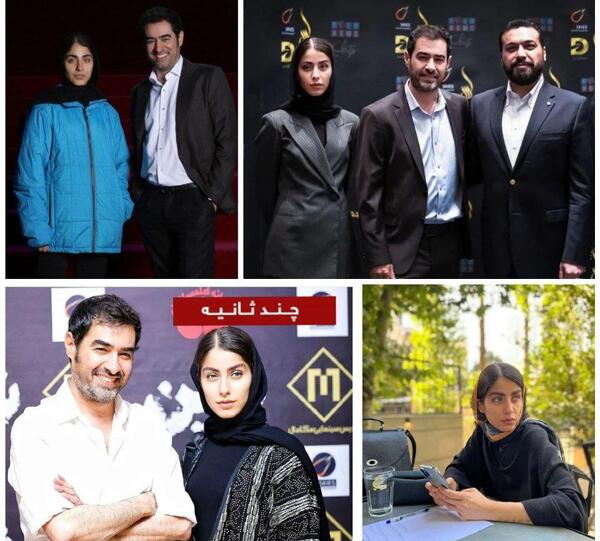 عکس ساناز ارجمند و شهاب حسینی