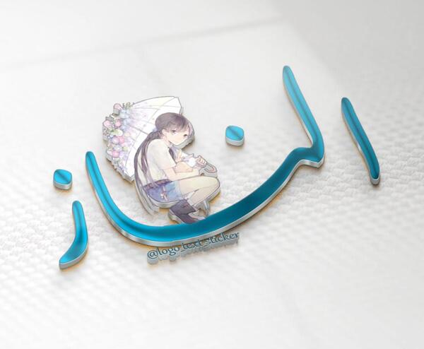 عکس پروفایل الناز جان تولدت مبارک