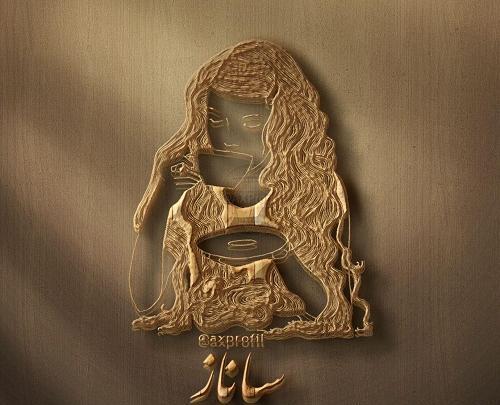 اسم ساناز عکس پروفایل ساناز