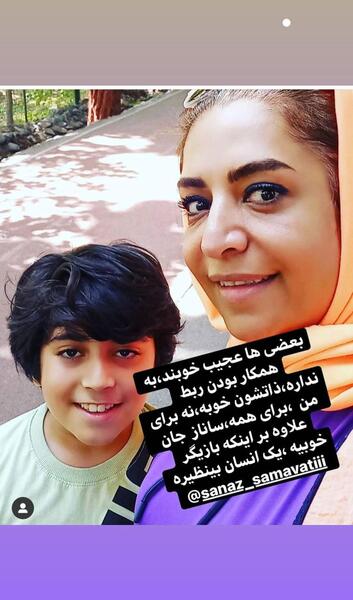 عکس بازیگر ساناز سماواتی