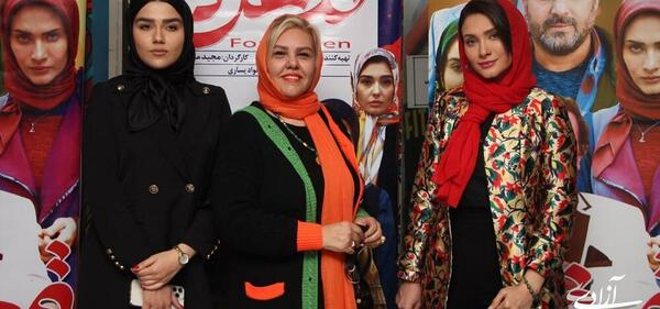 عکس ساناز سعیدی در فیلم از سرنوشت