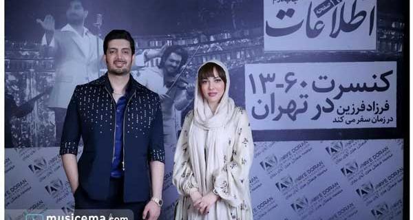 عکس ساناز سعیدی در نیوکمپ