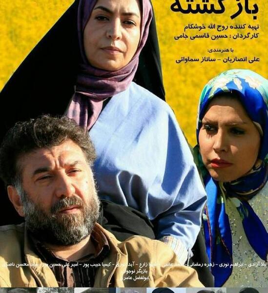 عکس جوانی ساناز سماواتی