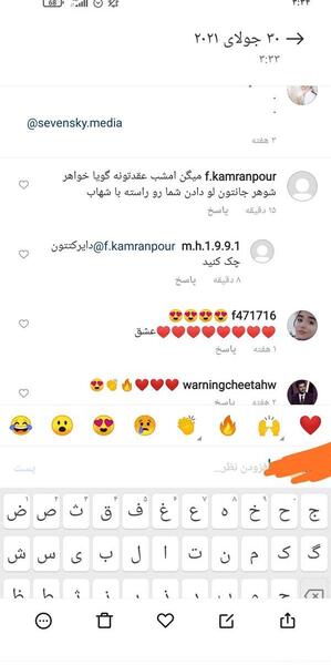 عکس ساناز ۱۷ ماهه نی نی سایت