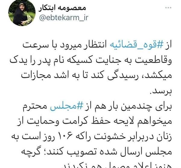 عکس ساناز ۱۷ ماهه نی نی سایت