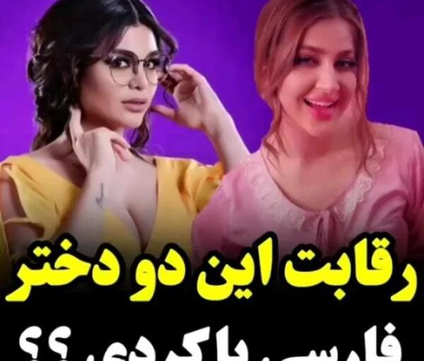 عکس سمیرا کارزان برای پروفایل