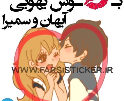 عکس اسم سمیرا در قلب