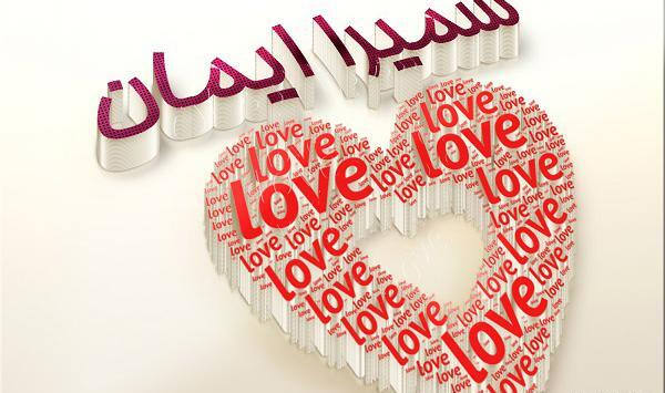 عکس اسم سمیرا به انگلیسی