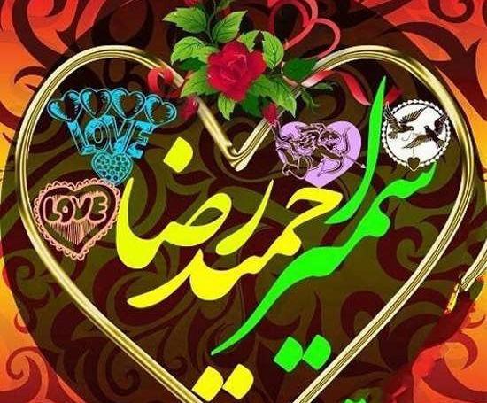 عکس اسم سمیرا به انگلیسی