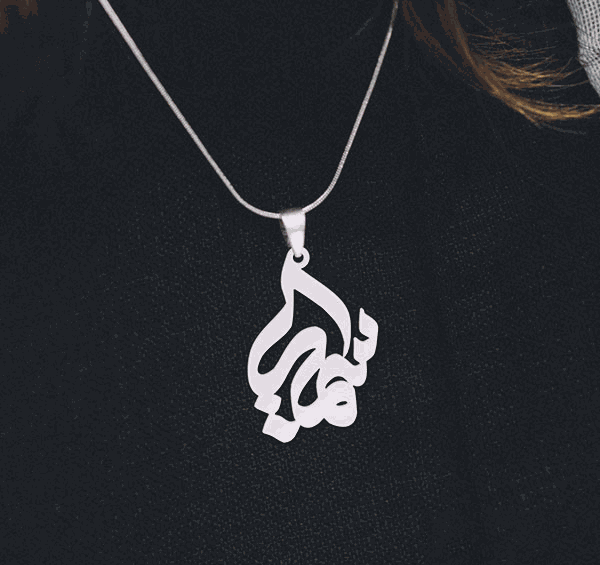 عکس اسم سمیرا جدید