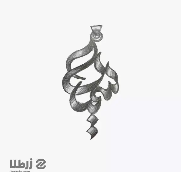عکس اسم سمیرا جدید