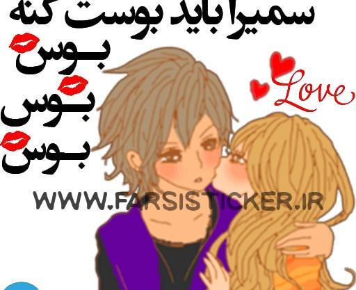 عکس اسم سمیرا جدید