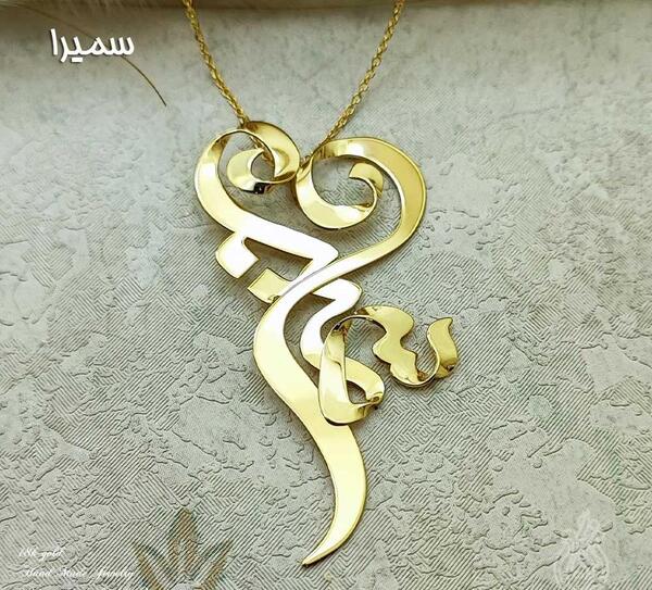 عکس پروفایل اسم سمیرا به انگلیسی