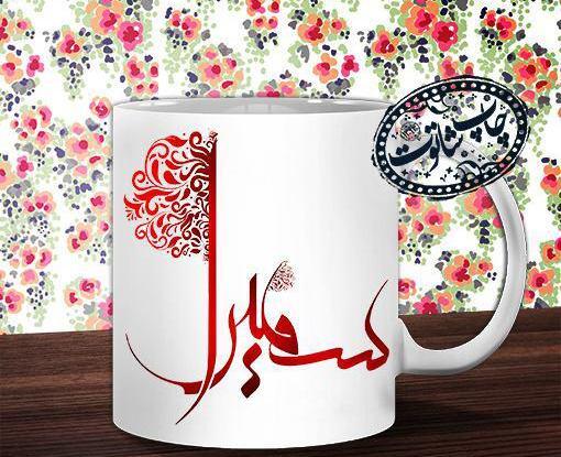 عکس معنی اسم سمیرا