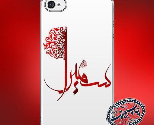 عکس معنی اسم سمیرا