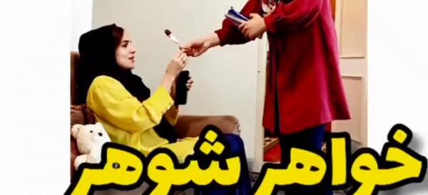 عکس سمیرا کارزان و خواهرش