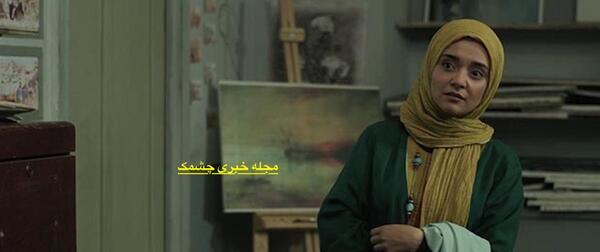 عکس سوگند سریال لحظه گرگ و میش