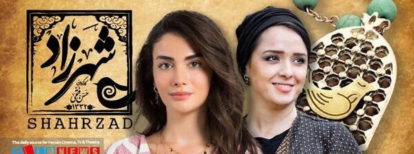 عکس بازیگران سریال سوگند