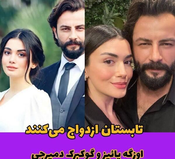 عکس بازیگران سریال سوگند