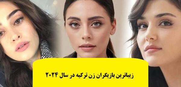 عکس بازیگران سریال سوگند
