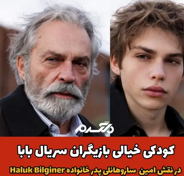عکس بازیگران سریال سوگند ترکی