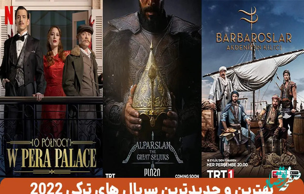 عکس بازیگران سریال سوگند ترکی