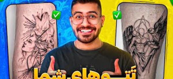عکس تاتو روی پای سوگند