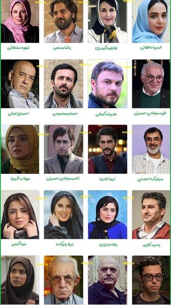 عکس سوگند در سریال لحظه گرگ و میش