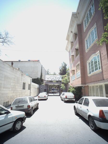 عکس هتل سجاد نیروی انتظامی در مشهد