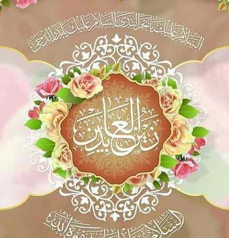 عکس پروفایل ولادت امام سجاد