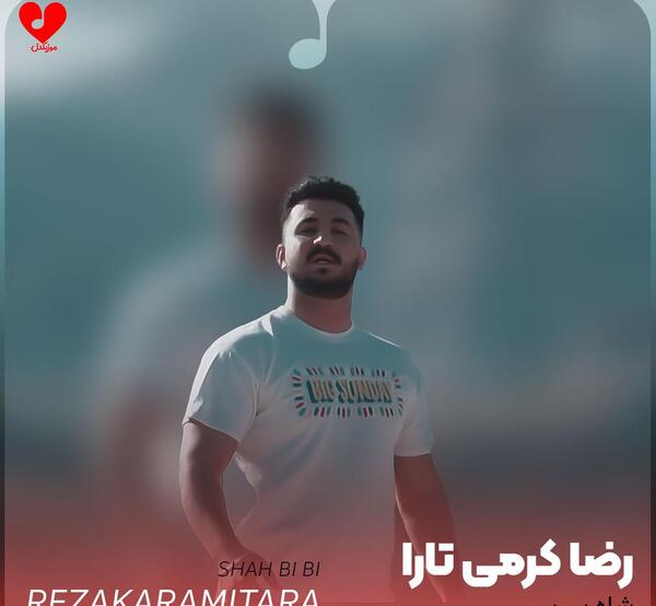 عکس سجاد نیکپور خواننده