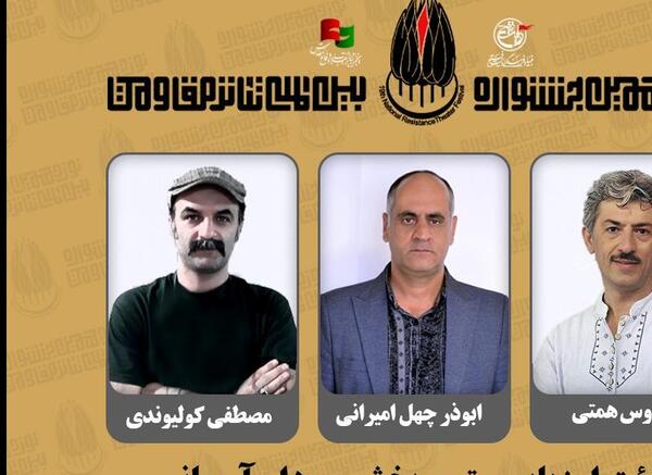 عکس سجاد نیکپور خواننده