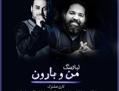 عکس سجاد نیکپور خواننده