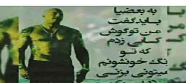 عکس سجاد نیکپور خواننده