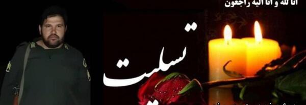 عکس شهید سجاد محمدی