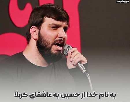 عکس شهید سجاد محمدی