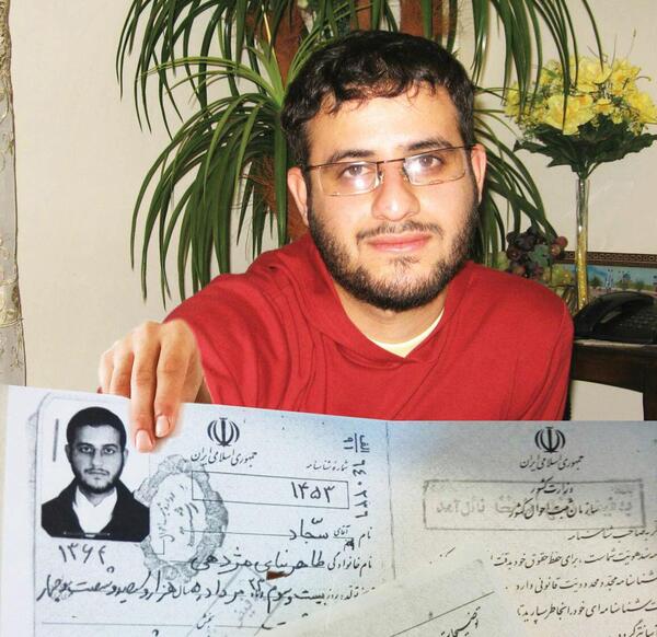 عکس بچه های شهید سجاد طاهرنیا