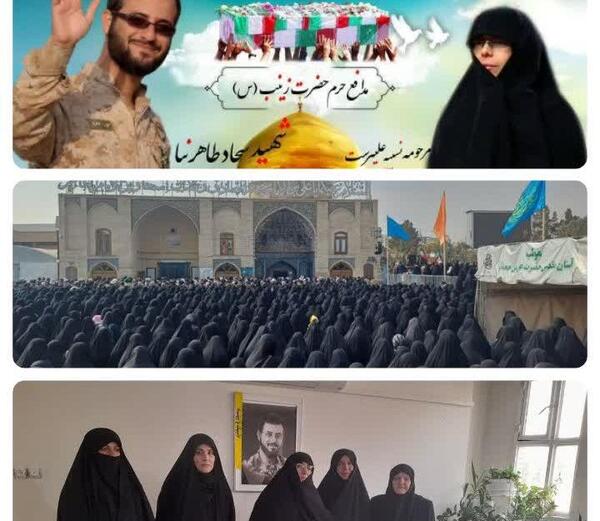 عکس بچه های شهید سجاد طاهرنیا