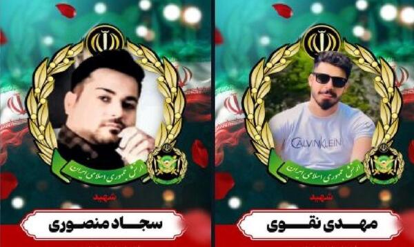 عکس سجاد صابری