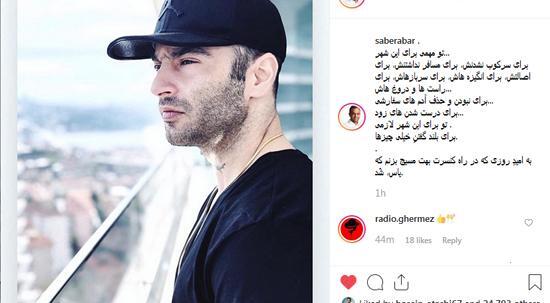 عکس سجاد صابری