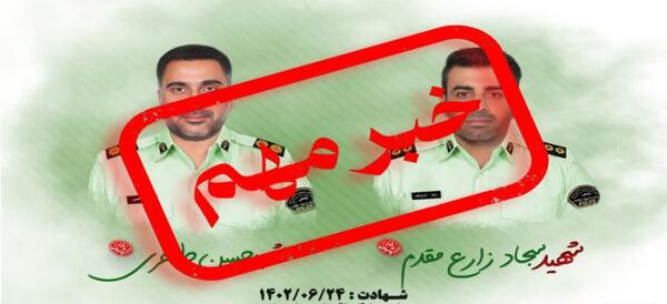 عکس شهید سجاد زارع مقدم