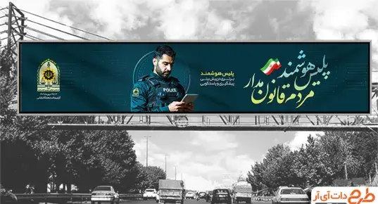 عکس شهید سجاد زارع مقدم